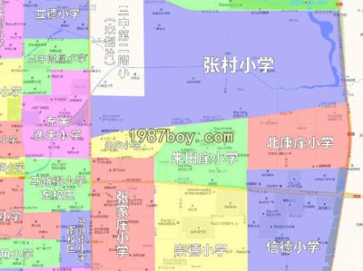 邢台市开发区小学划片范围图2023邢台市开发区小学划片‘